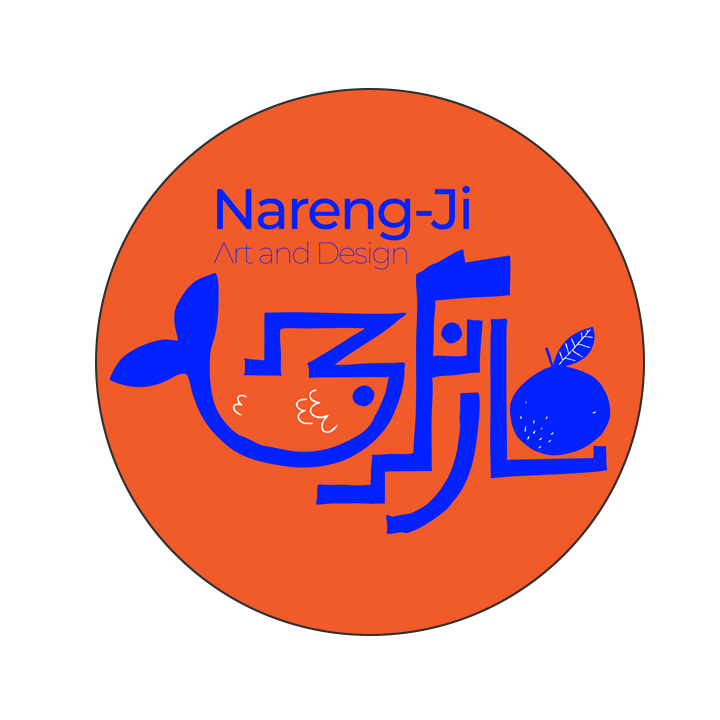 نارنگ‌جی