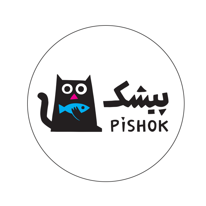 پیشک